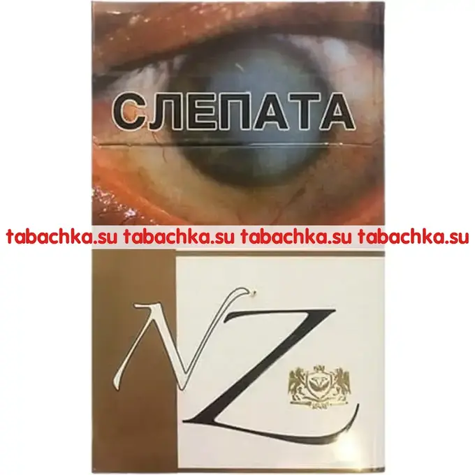 Сигареты NZ 8